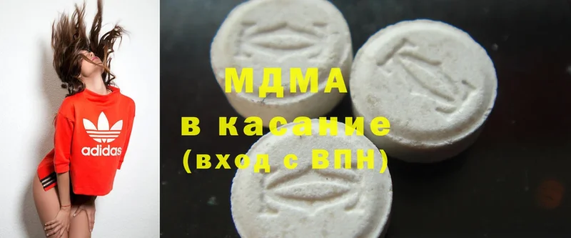 где купить наркотик  KRAKEN онион  MDMA Molly  Льгов 